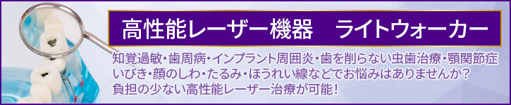 「健康の入口」をアップしました。